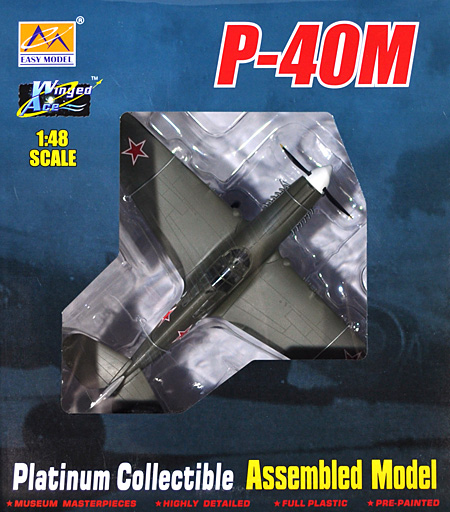 P-40M ウォーホーク ソビエト空軍 完成品 (イージーモデル 1/48 ウイングド エース （Winged Ace） No.39314) 商品画像