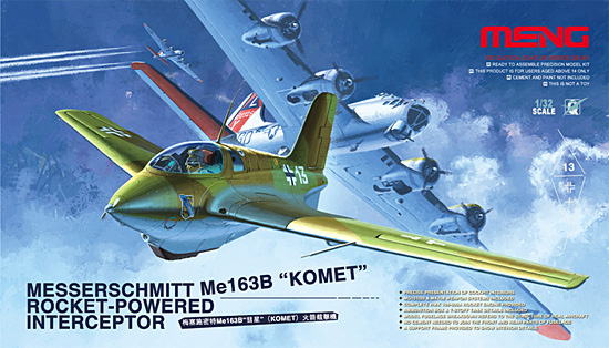 メッサーシュミット Me163B コメット プラモデル (MENG-MODEL ケツァルコアトルス シリーズ No.QS-001) 商品画像
