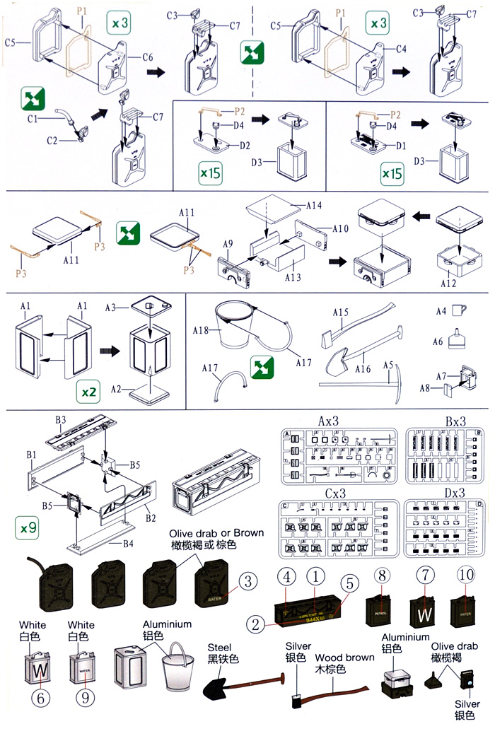 イギリス 野戦用具セット プラモデル (ブロンコモデル 1/35 AFV アクセサリー シリーズ No.AB3562) 商品画像_1