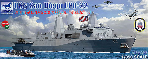 アメリカ ドック型揚陸艦 LPD-22 サンディエゴ プラモデル (ブロンコモデル 1/350 艦船モデル No.CB5038) 商品画像