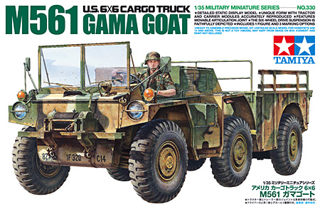 アメリカ カーゴトラック 6×6 M561 ガマゴート プラモデル (タミヤ 1/35 ミリタリーミニチュアシリーズ No.330) 商品画像