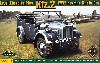 ドイツ ストゥーバー Kfz.2 軽四輪駆動車 無線搭載タイプ