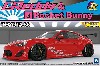 トヨタ 86 '12 GREDDY & ROCKET BUNNY ENKEI Ver.