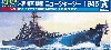 米国海軍 戦艦 ニュージャージー 1945