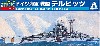 ドイツ海軍 戦艦 テルピッツ