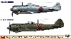 中島 キ44 鍾馗 2型 & キ84 疾風 飛行第104戦隊 (2機セット)