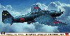 愛知 B7A2 艦上攻撃機 流星改 第752航空隊