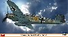 メッサーシュミット Bf109K-4 第77戦闘航空団