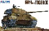 ドイツ陸軍 重戦車 キングタイガー