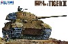 ドイツ陸軍 重戦車 キングタイガー