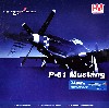 P-51D マスタング ブーメラン・ジュニア