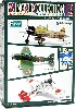 ウイングキットコレクション Vol.12 WW2 日本海軍機編