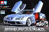 フルビュー メルセデス・ベンツ SLR マクラーレン