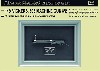 ビッカース 7.7mm機関銃 1915年式