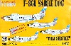 ノースアメリカン F-86L セイバードッグ タイ空軍