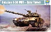 ロシア T-90 主力戦車 鋳造砲塔