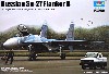 Su-27 フランカー B