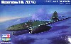 メッサーシュミット Me 262A-1a