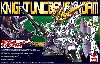 騎士ユニコーンガンダム (LEGEND BB)