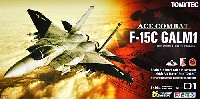 トミーテック 技MIX ACE COMBAT エースコンバット F-15C ガルム 1 (ウスティオ空軍 第6航空師団 第66飛行隊 ガルム隊 1番機)