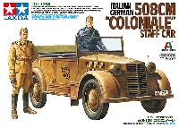 ドイツ イタリア軍 スタッフカー 508CM コロニアーレ