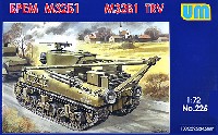 ユニモデル 1/72 AFVキット アメリカ M32B1 戦車回収車