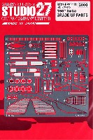 フェラーリ 150° イタリア グレードアップパーツ