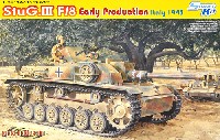 サイバーホビー 1/35 AFV シリーズ （'39～'45 シリーズ） ドイツ 3号突撃砲 F/8 初期型 イタリア 1943年