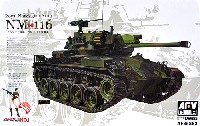 ノルウェー陸軍 NM-116軽戦車