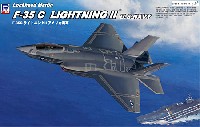 ピットロード SN 航空機 プラモデル F-35C ライトニング 2 アメリカ海軍