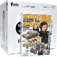 ワールドタンクミュージアムキット Vol.1 ドイツ電撃戦編 1940 (1BOX)