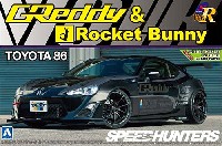 アオシマ 1/24 Sパッケージ・バージョンR トヨタ 86 '12 GREDDY & ROCKET BUNNY VOLK RACING Ver.