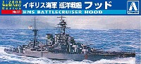 イギリス海軍 巡洋戦艦 フッド