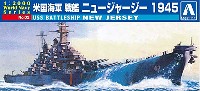 米国海軍 戦艦 ニュージャージー 1945