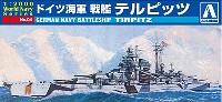 アオシマ ワールドネイビー ドイツ海軍 戦艦 テルピッツ