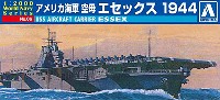 アオシマ ワールドネイビー アメリカ海軍 空母 エセックス 1944