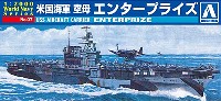 米国海軍 空母 エンタープライズ