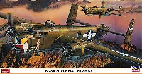 B-25H ミッチェル ノーズアート