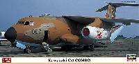 ハセガワ 1/200 飛行機 限定生産 川崎 C-1 コンボ