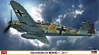 ハセガワ 1/48 飛行機 限定生産 メッサーシュミット Bf109K-4 第77戦闘航空団