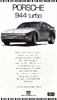 ハセガワ 1/24 自動車 限定生産 ポルシェ 944 ターボ