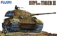 フジミ 1/76 ワールドアーマーシリーズ ドイツ陸軍 重戦車 キングタイガー