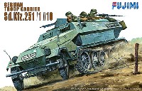 フジミ 1/76 ワールドアーマーシリーズ ドイツ 兵員輸送車 ハーフトラック Sd.Kfz.251/1/10