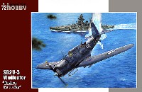 SB2U-3 ビンディケーター爆撃機 海兵隊