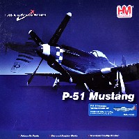 P-51D マスタング ブーメラン・ジュニア