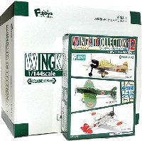 F TOYS ウイングキット コレクション ウイングキットコレクション Vol.12 WW2 日本海軍機編 (1BOX=10個入)