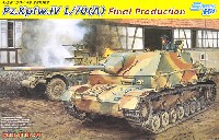 サイバーホビー 1/35 AFV シリーズ （'39～'45 シリーズ） ドイツ 4号駆逐戦車 L/70(A) 後期型 ツヴィッシェンレーズンク