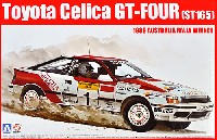 BEEMAX 1/24 カーモデル セリカ GT-FOUR ST165 '89 オーストラリアラリー仕様