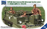 リッチモデル 1/35 AFVモデル イギリス ユニバーサルキャリア 乗員 冬服 1943-45年