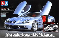 タミヤ 1/24 スポーツカーシリーズ フルビュー メルセデス・ベンツ SLR マクラーレン